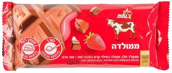 שוקולד חלב: תות/Молочный шоколад: клубники